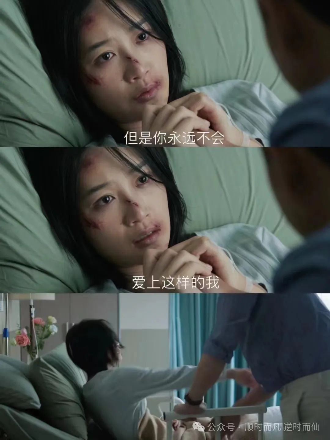 女主角下肢瘫痪电视剧
