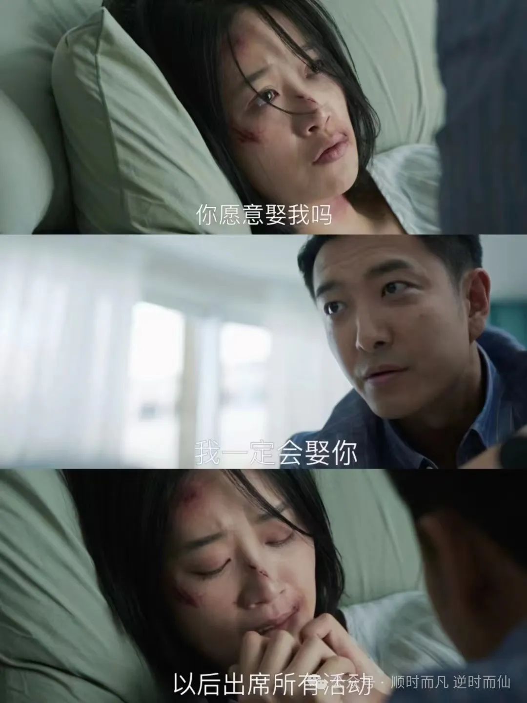 女主角下肢瘫痪电视剧