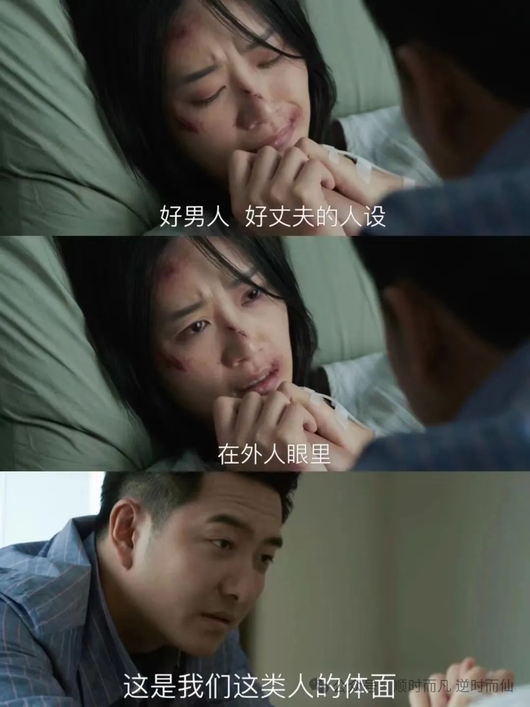 女主角下肢瘫痪电视剧