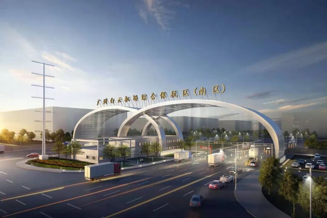 广州空港经济区管理委员会网站