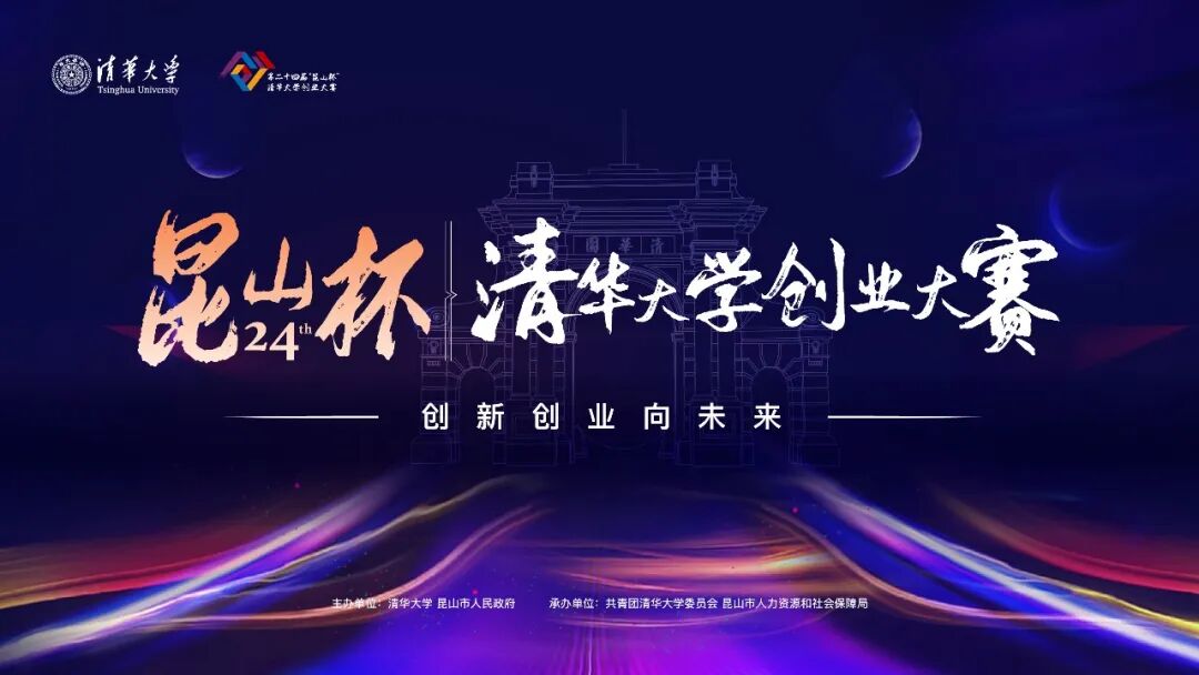 锂电池创业项目 清华创业大赛团队风采｜清新电池：锂电池直接回收专家