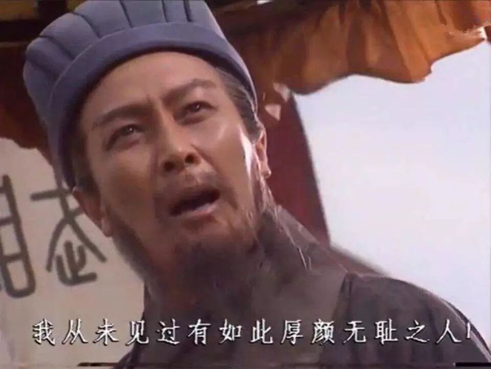 认贼作父数典忘祖时代洪流之下这三类中国人早已弃国弃家