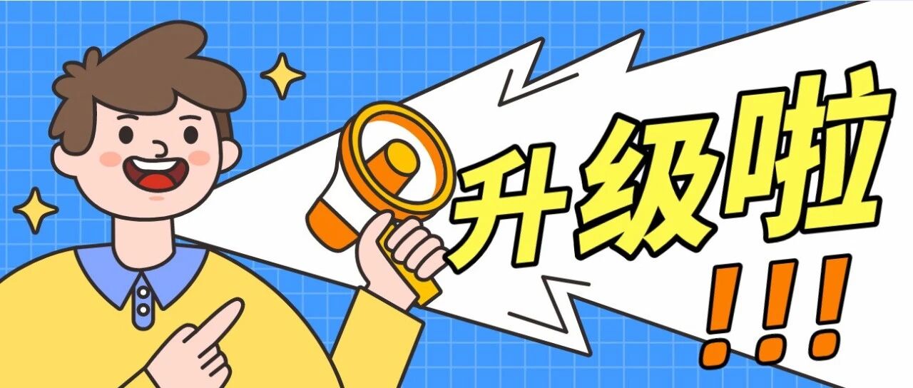 叮咚~护士八大会员权益已升级，请查收！