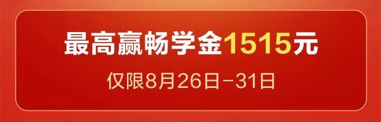 【考試吧15周年】一起瓜分1.5億暢學金＞＞ 親子 第3張