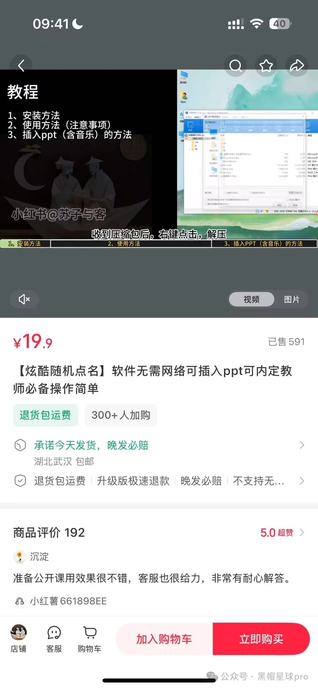 图片