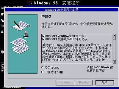 都 2020 年了你还需要「Ghost」系统吗？(图4)