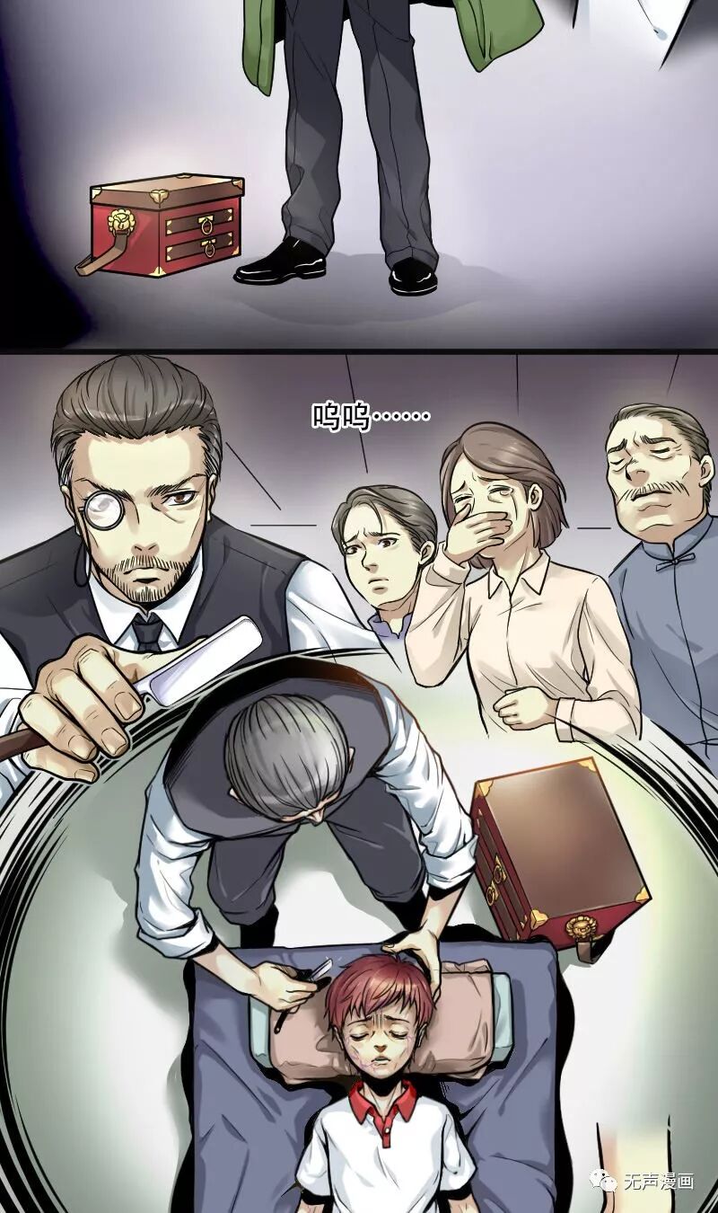 【恐怖漫畫】剃頭匠 靈異 第12張