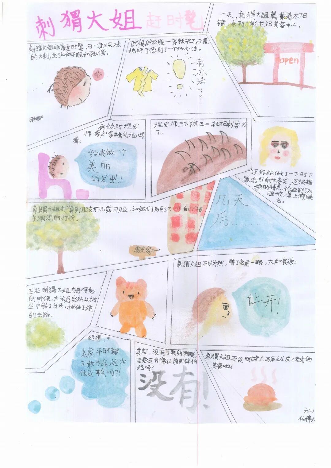 图片