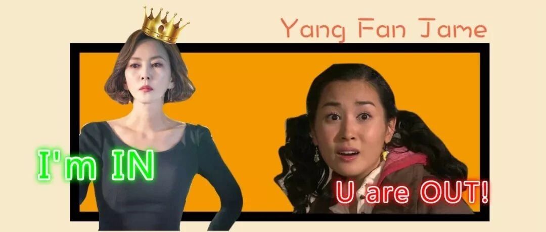 为什么现在的韩剧女主角都不是傻白甜了？