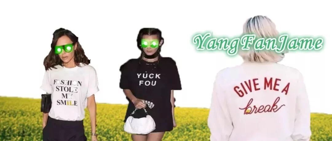 骂亲戚算什么，有本事你就穿这些衣服回家过年