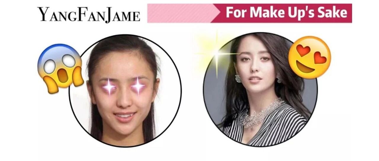 化妆，大概是女人最难的必修课之一