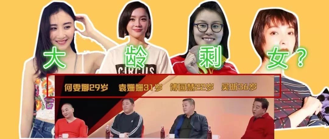 哪怕是月入千万的女明星，也逃不了被催婚的命运