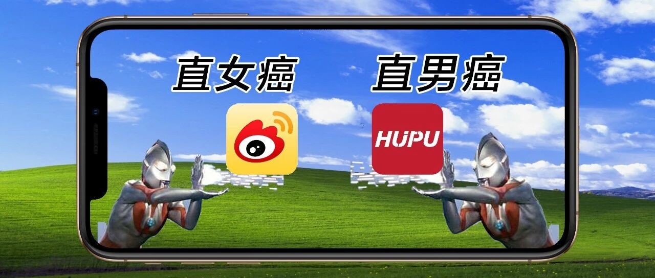 直男癌和直女癌一吵架，我就超想笑
