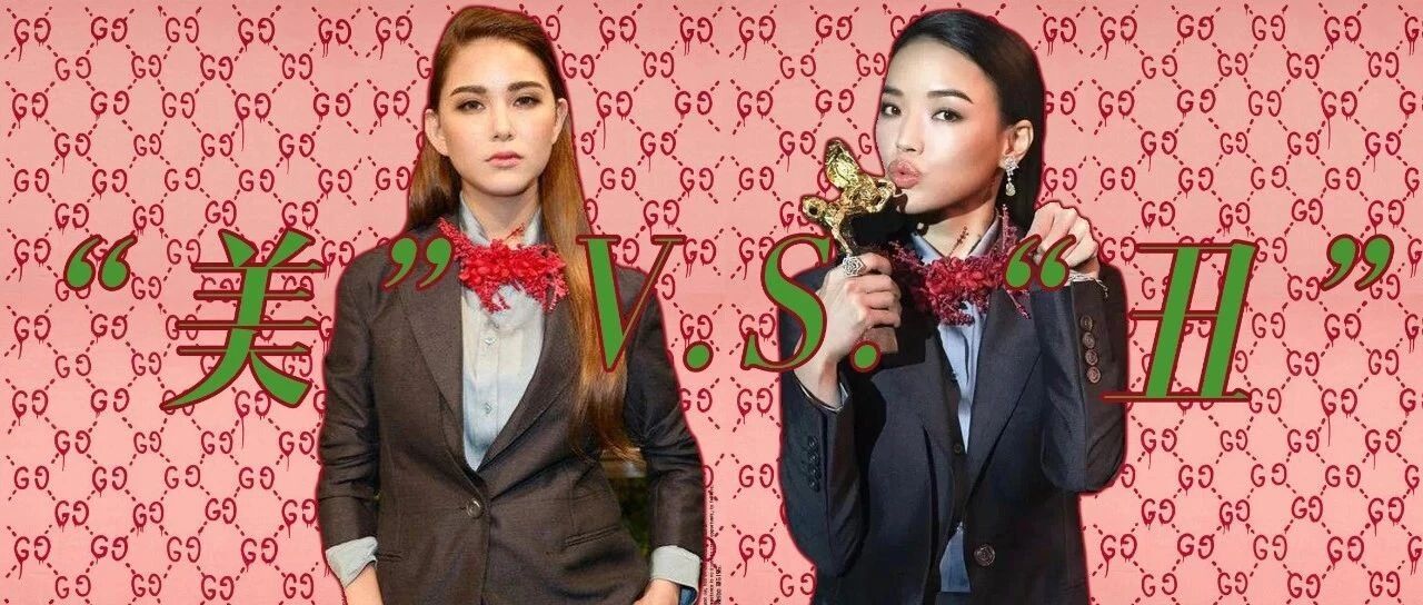 为什么长得越丑的人、穿GUCCI越好看？