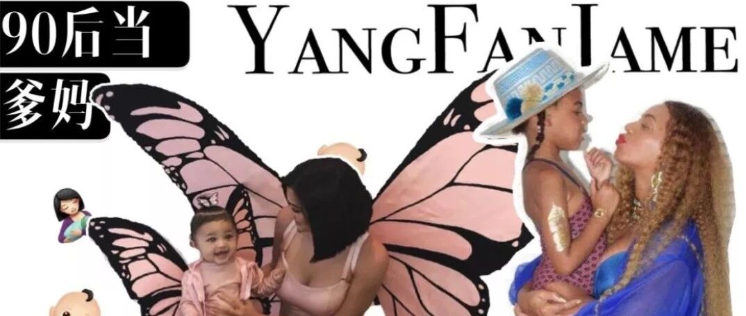 90后不想生孩子的原因，主要是穷