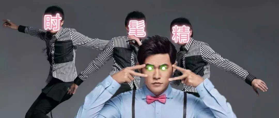 周杰伦你醒醒吧，时尚圈真的不适合你