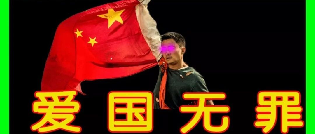 艹爱国人设的明星，只有吴京赢了