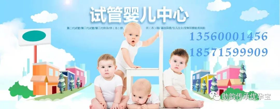 西安试管婴儿医院排名-助孕辅助生殖服务机构