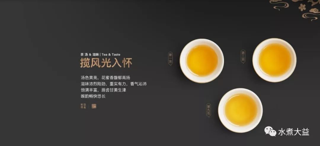 热点品鉴 | 1901拱金耙银--班章猪？