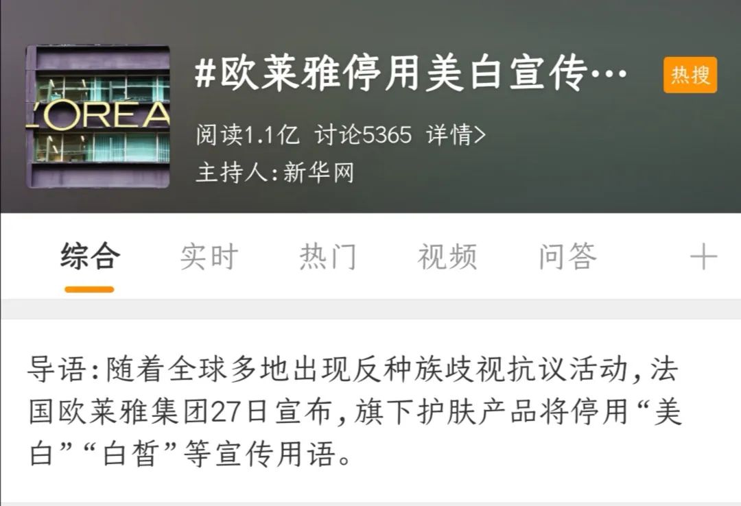 又兩人傷退，沙欣：就像一個糟糕的笑話，聚勒情況看起來不太好