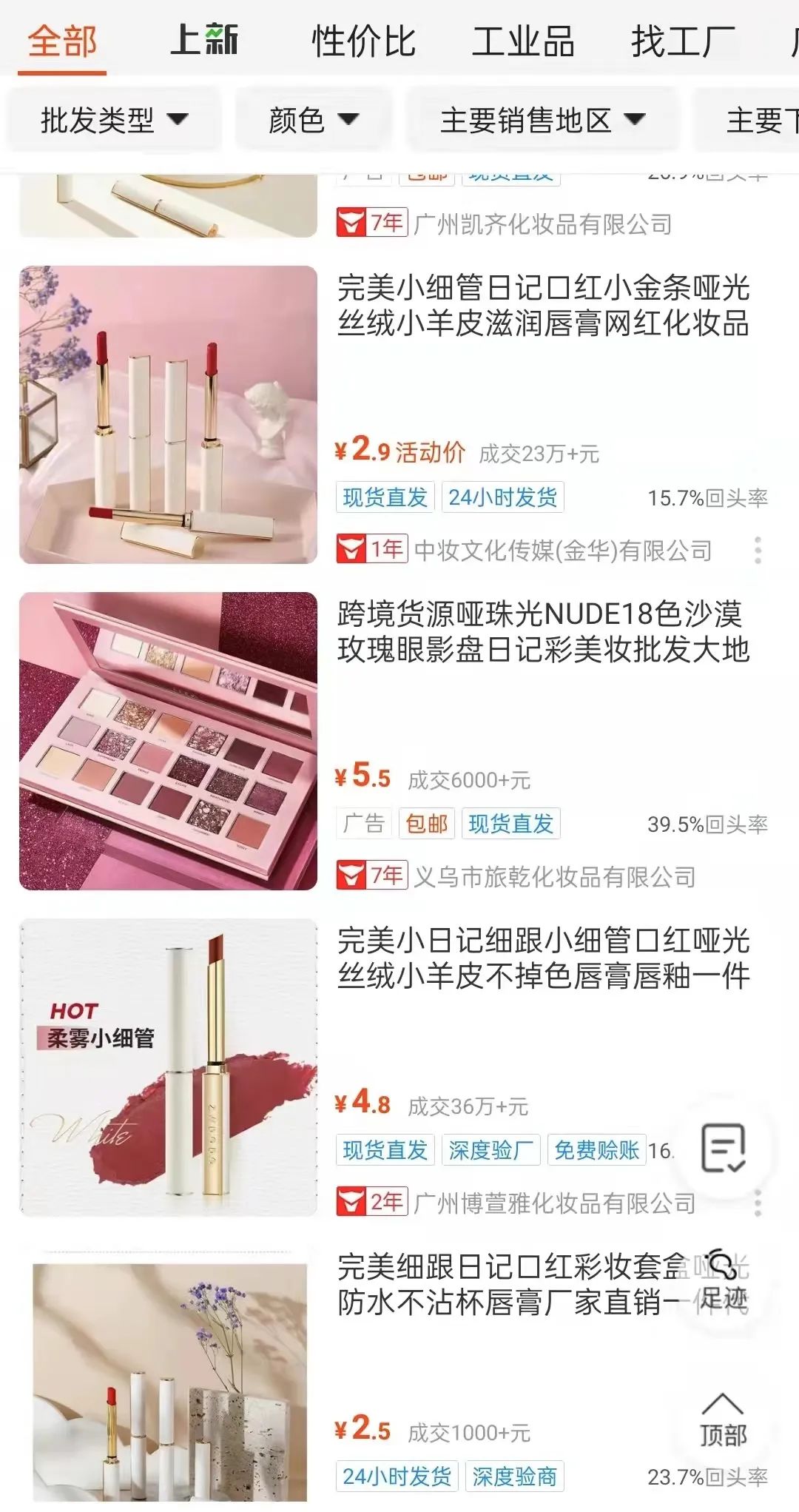 關(guān)鍵三分不手軟！普爾19中7拿下25分6板3助1斷2帽