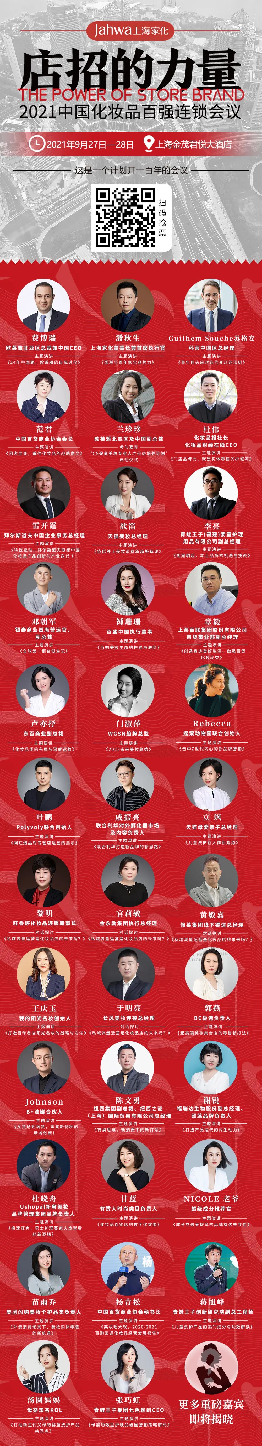 35勝116球，熱刺是切爾西隊史英超贏球場次和進球最多的對手