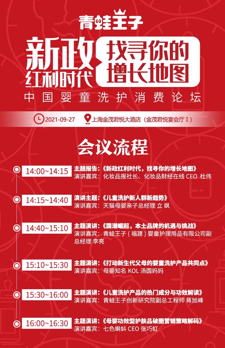 三連平，皇馬首次對陣巴列卡諾連續(xù)三場不勝