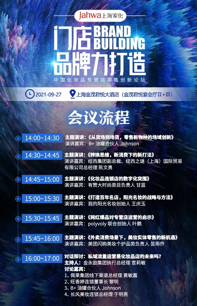 吃飯睡覺打水晶宮！熱蘇斯14分鐘2球，比此前28場英超進球數(shù)還多