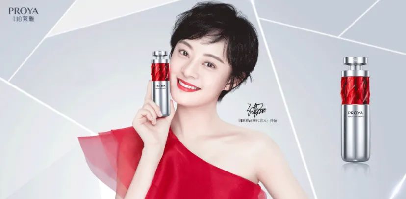 skiiolay要涨价宝洁今年新增38亿原料运费成本