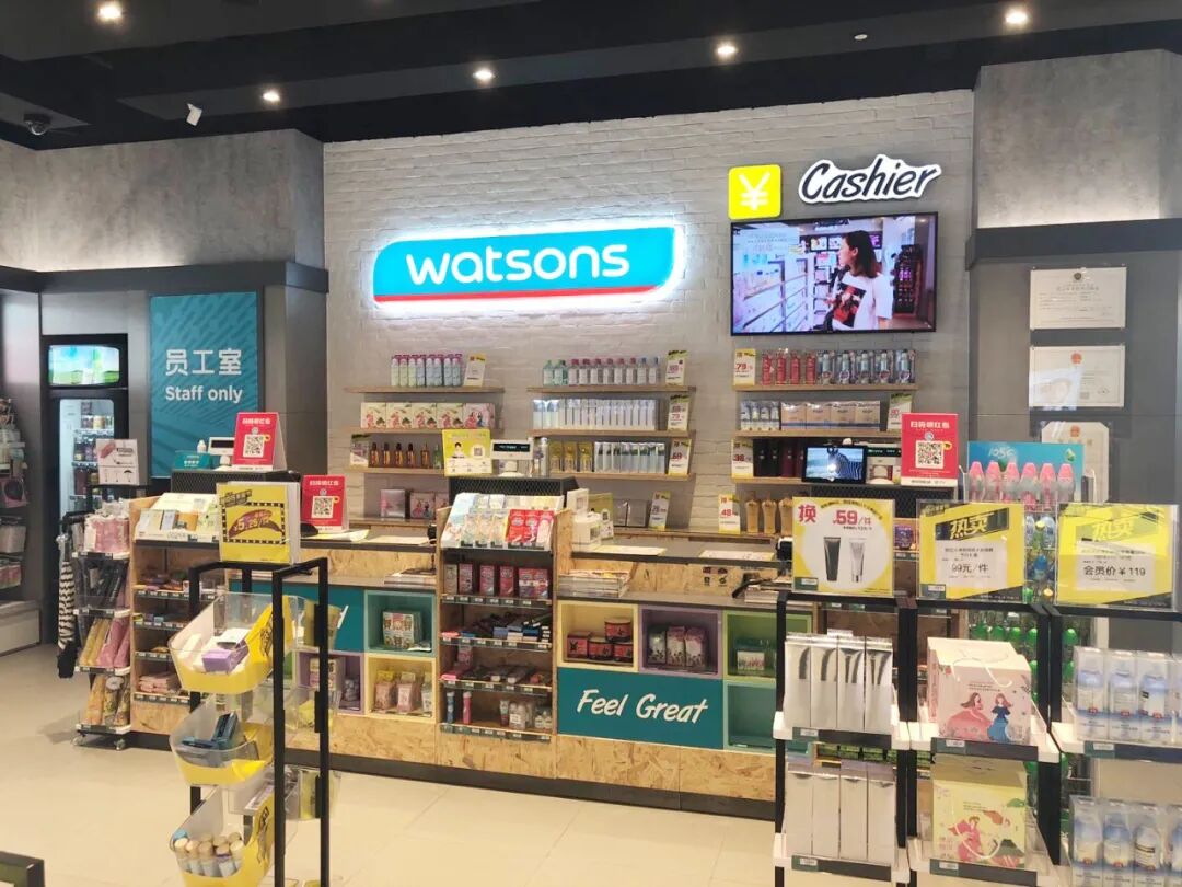 屈臣氏被罚!虚假价格诱骗消费者交易-法规-化妆品财经在线-用记录凝视