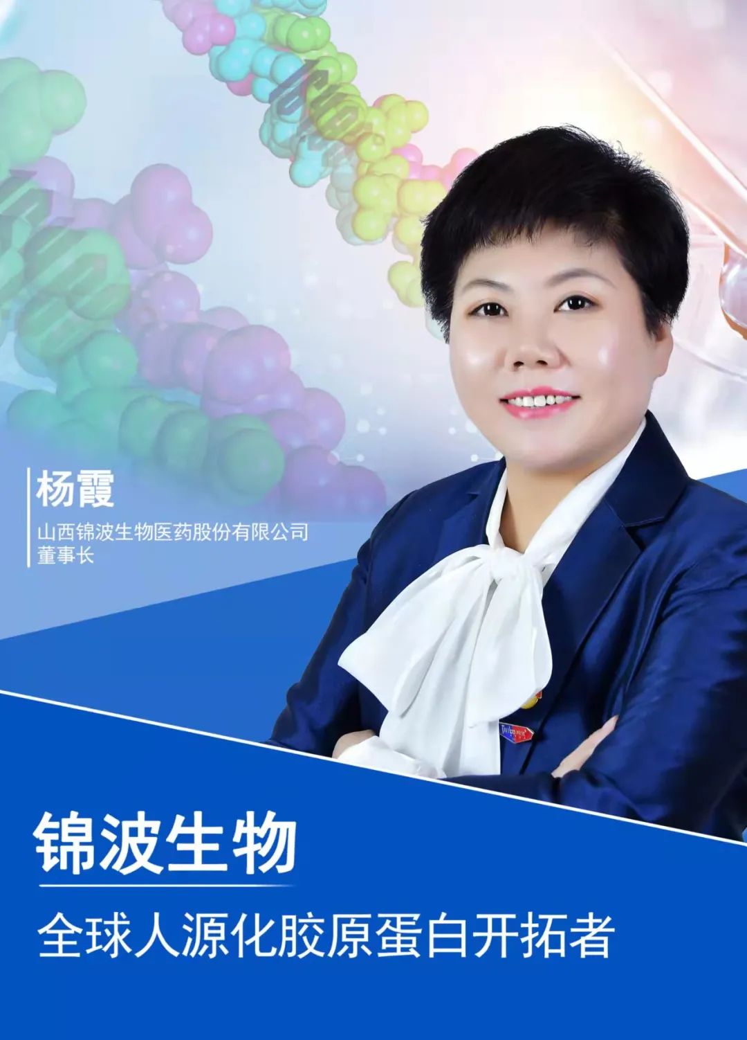 科濟藥業(yè)舒瑞基奧侖賽注射液（CT041）的摘要已公布于ASCO網(wǎng)站