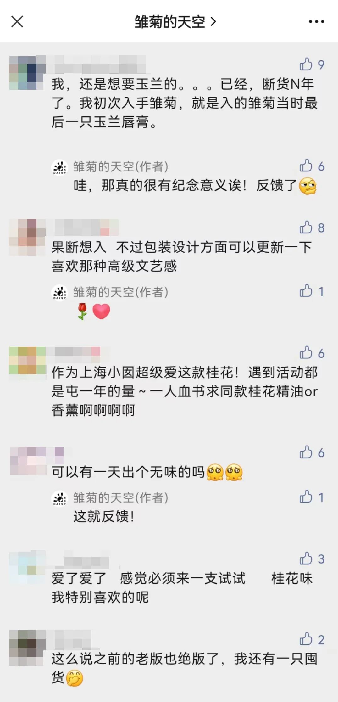 “俱樂(lè)部不尊重我，我要花錢(qián)買(mǎi)下它！”