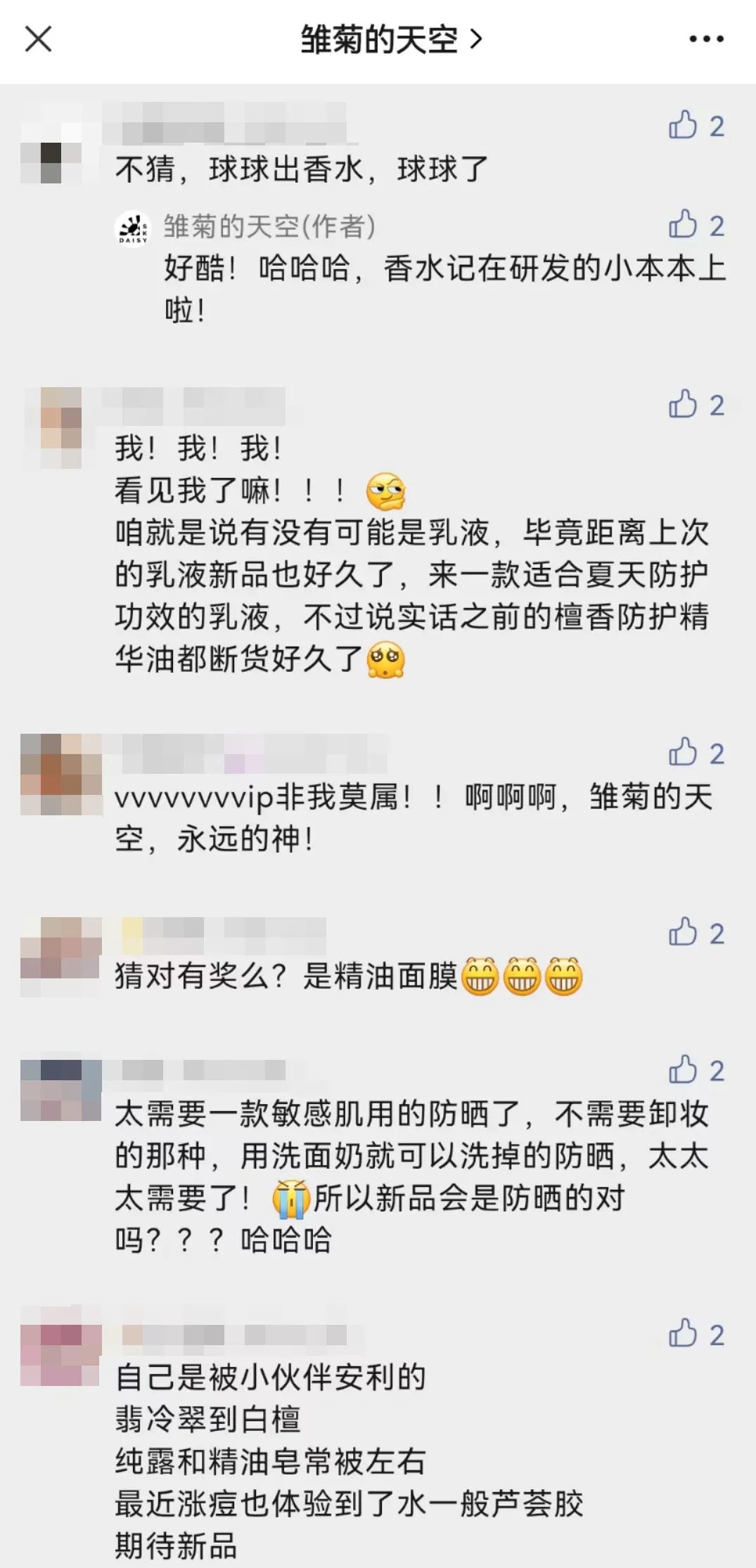 莫蘭特：客場戰(zhàn)勝綠軍意義重大 教練組賽前準(zhǔn)備工作做得很好