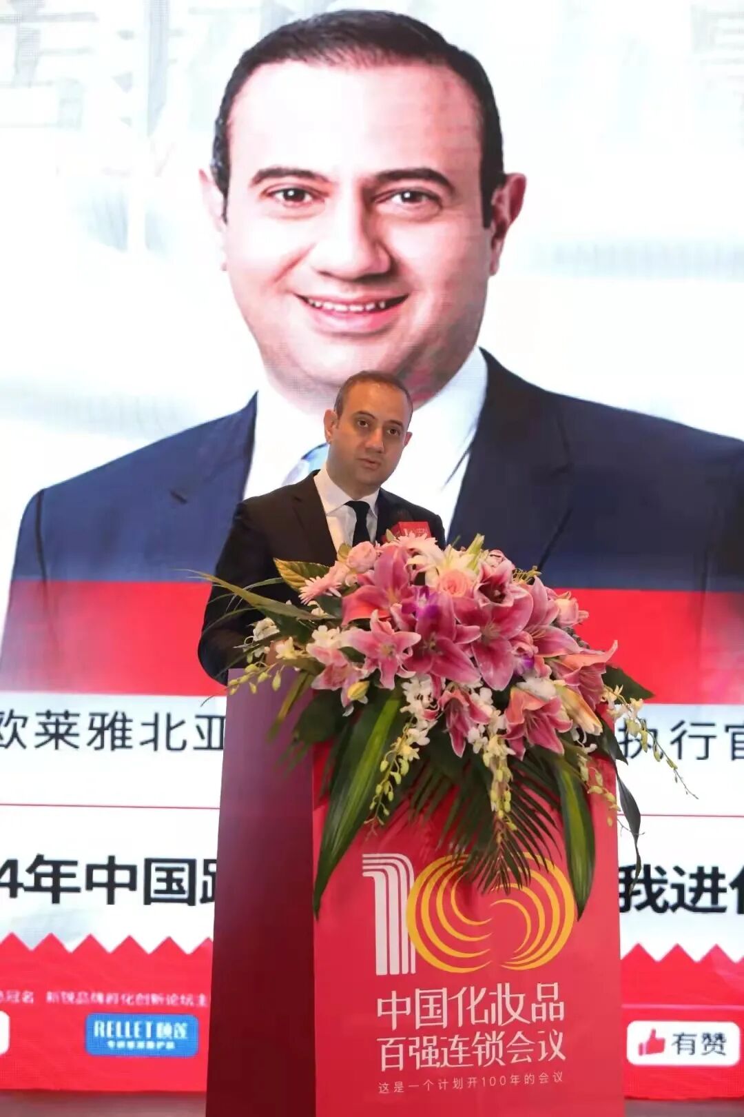 其中,欧莱雅北亚总裁及中国首席执行官费博瑞,首次亮相行业会议,为
