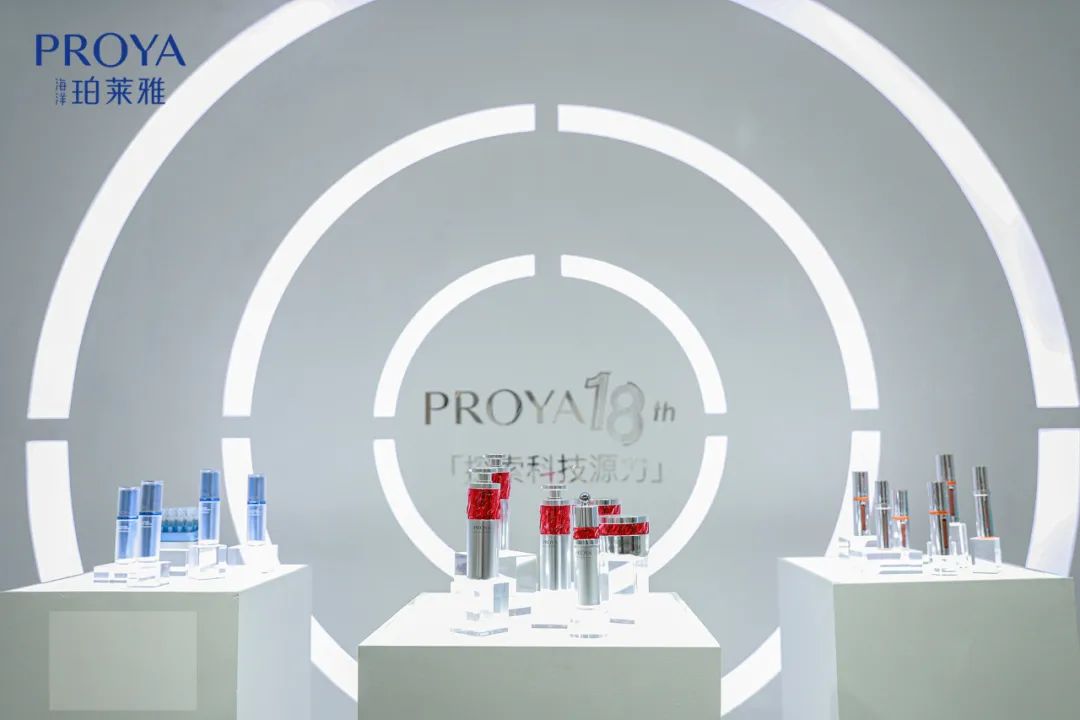 深度探秘珀莱雅研发中心除了225项专利之外我们还发现什么