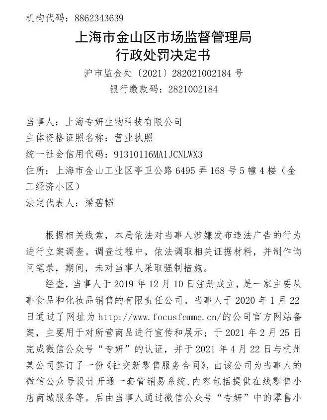 中國隊(duì)短池世錦賽名單公布：覃海洋唐錢婷領(lǐng)銜，潘展樂張雨霏缺席