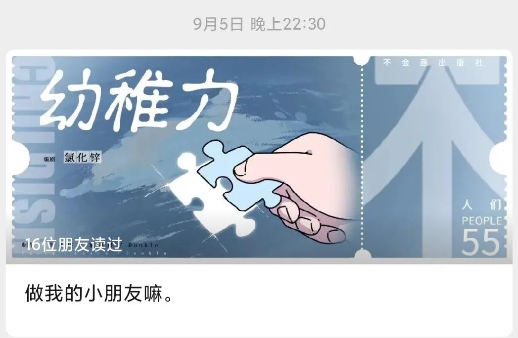 索默：很高興看到博維情況好轉(zhuǎn) 國(guó)米尚未達(dá)到我們想達(dá)到的水平