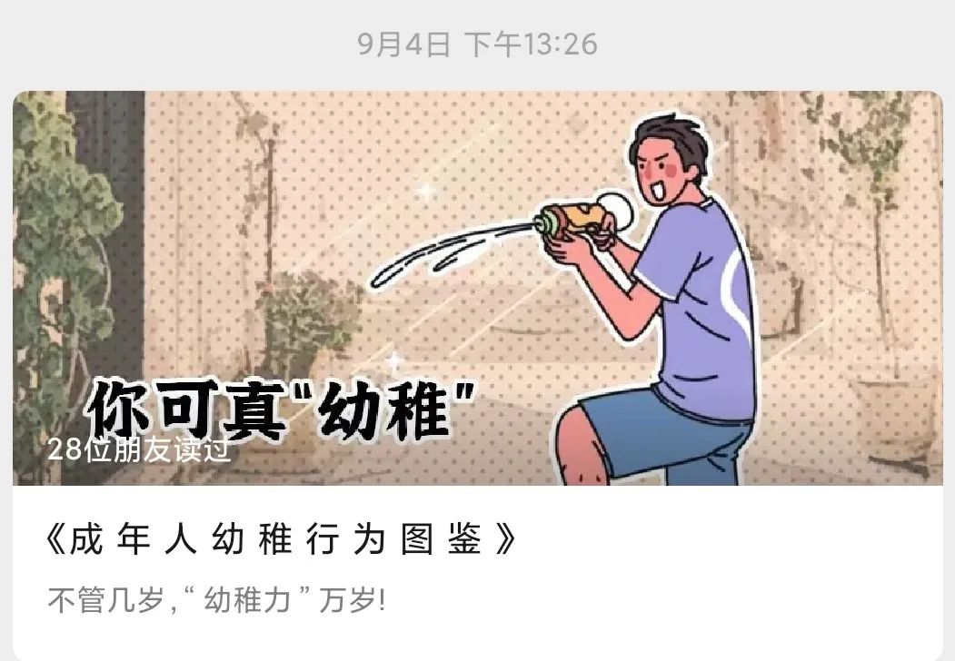 記者：萬隆下大雨開啟洪水警報(bào)，若雨不止與浙江一戰(zhàn)將無法進(jìn)行