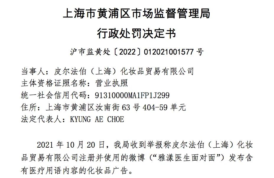 烏度卡談裁判：眼前明顯犯規(guī)不吹 就吹些無(wú)關(guān)緊要的移動(dòng)掩護(hù)