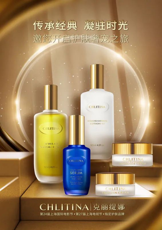 低调的实力派克丽缇娜聚焦产品的三十年