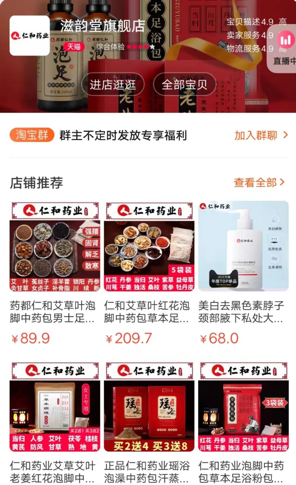 1球2助，英超官方：孫興慜當(dāng)選南安普頓vs熱刺全場(chǎng)最佳球員
