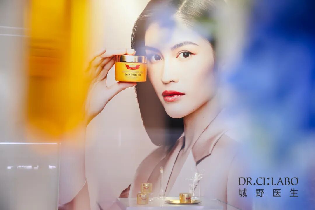 针对cs渠道再升级!城野医生首次以「整全」品牌亮相-国内-cbo-在这里,