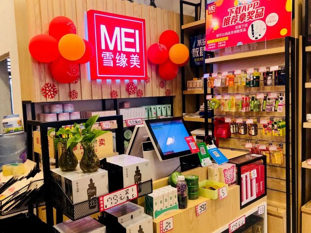 当广东疫情撞上618品牌代理商多有担忧化妆品店运营正常