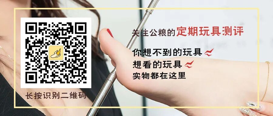 2020最受欢迎的飞机杯玩具测评 | 同款岛国网红飞机杯，秒杀日货！|蜜壶屋