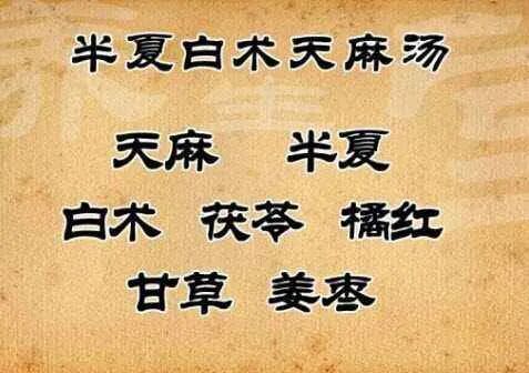 痰多一分，命短一寸，一个强力祛痰方，从...