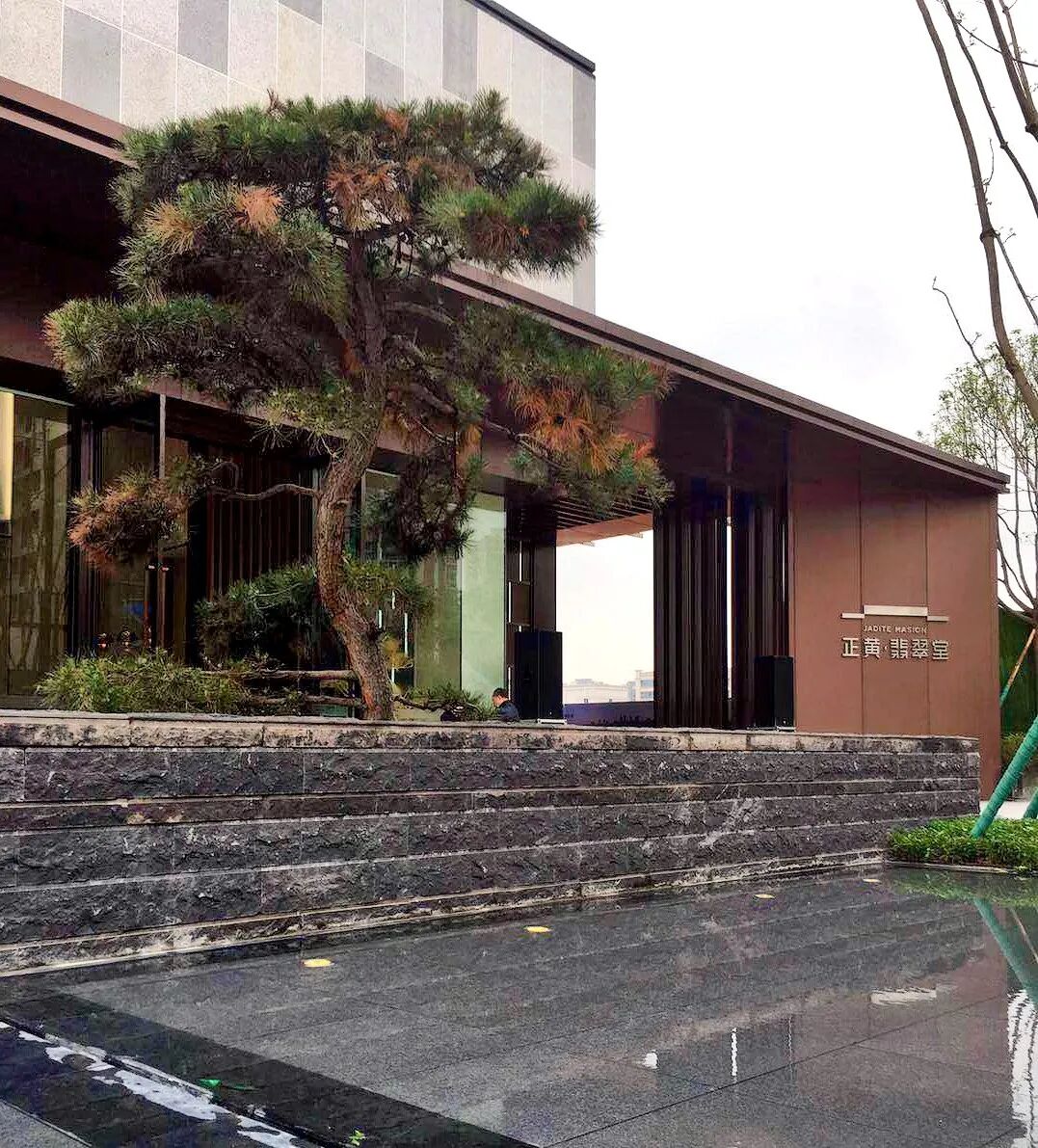 正黄翡翠堂展示区正式交付使用