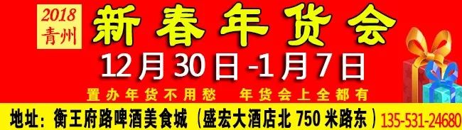 【最新房产】12月24日最新房产,快看看有没有感兴趣的