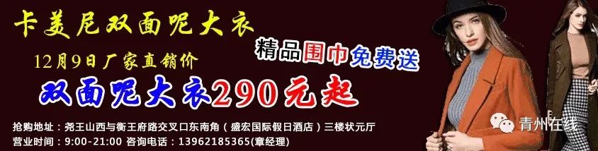 【最新房产】12月12日最新房产,快看看有没有感兴趣的