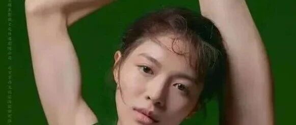 钟楚曦试镜《芳华》哭到崩溃,冯小刚当场拍板:就她了!