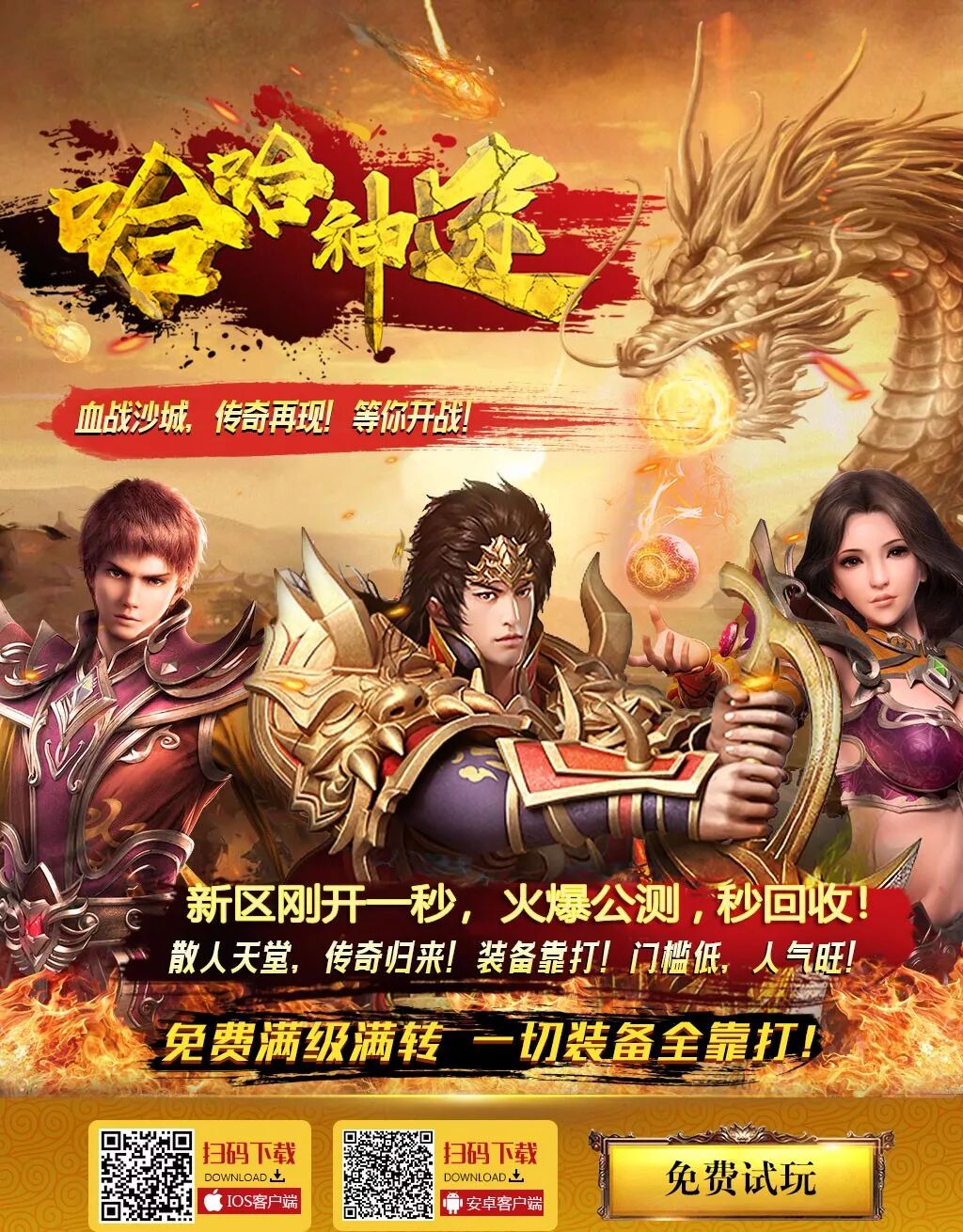 听说聊城小伙玩这个手机游戏能约到本地小……